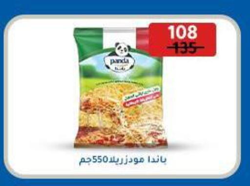 بنده available at وكالة المنصورة - الدقهلية‎ in Egypt - القاهرة