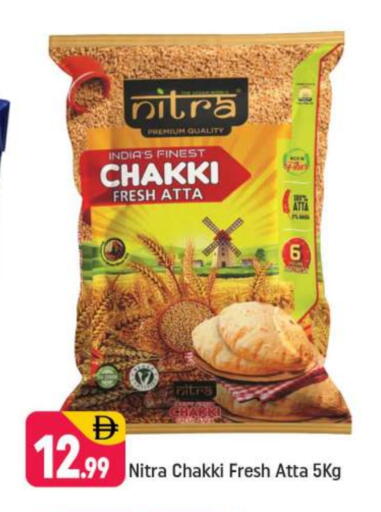 Wheat Flour available at Shaklan  in UAE - Dubai