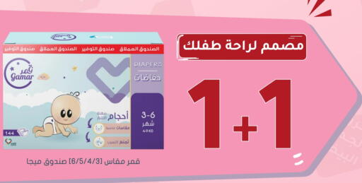 available at Nahdi in KSA, Saudi Arabia, Saudi - Buraidah