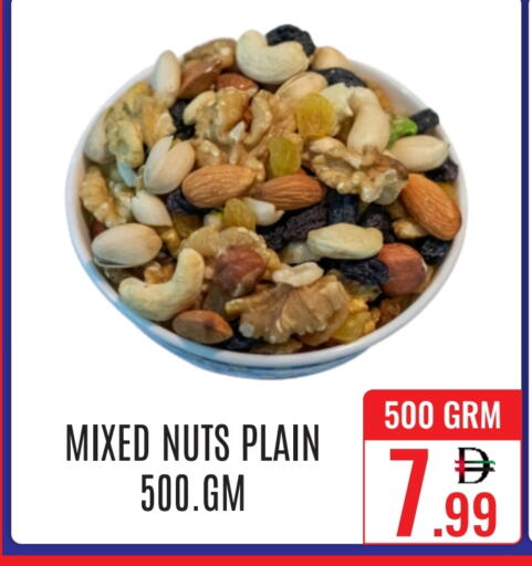 available at DAY STAR DEPARTMENT STORE.L.LC in UAE - Dubai