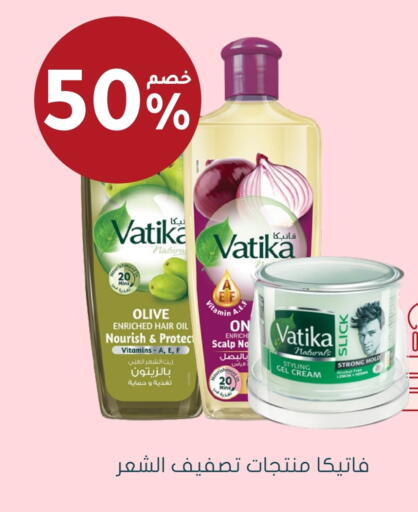 فاتيكا available at  النهدي in مملكة العربية السعودية, السعودية, سعودية - بيشة