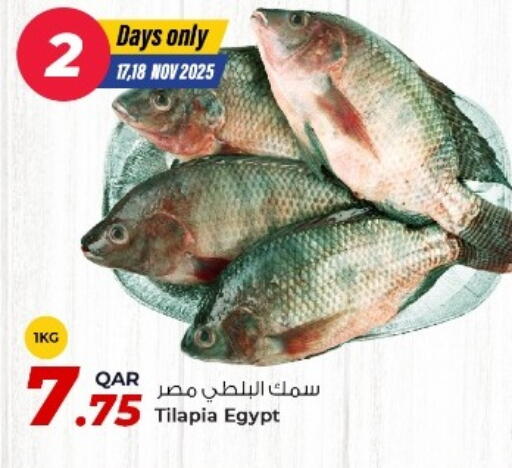 available at Rawabi Hypermarket in Qatar - Doha