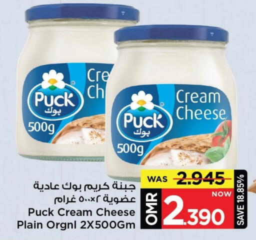 بوك جبنة كريمية available at مارك & سايف in عُمان - مسقط‎