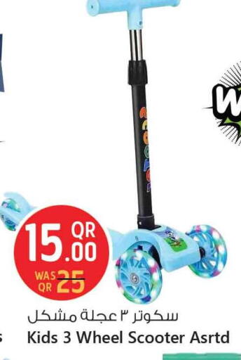 available at Safari Hypermarket in Qatar - Al-Shahaniya