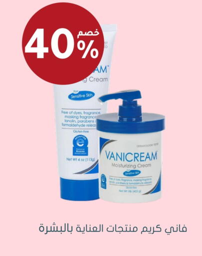 Face Cream available at Nahdi in KSA, Saudi Arabia, Saudi - Al Duwadimi