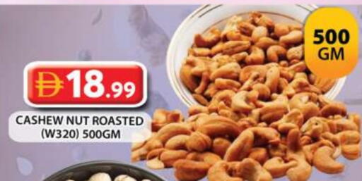 available at Grand Hyper Market in UAE - Dubai