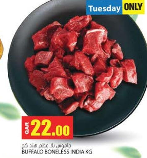 لحم جاموس available at جراند هايبرماركت in قطر - الدوحة