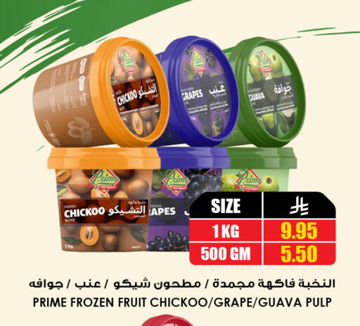 Grapes Guava available at Prime Supermarket in KSA, Saudi Arabia, Saudi - Al Khobar