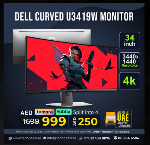 DELL available at TechDeals Electronics Trading in UAE - Ras al Khaimah