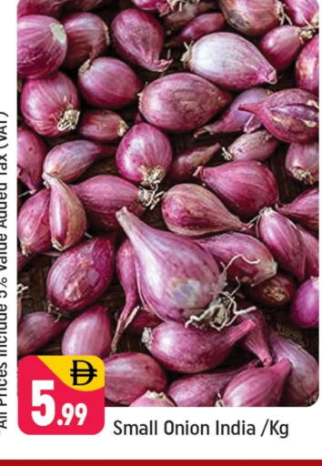 Onion from India available at Shaklan  in UAE - Dubai