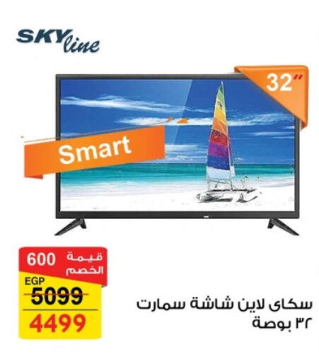 Smart TV available at Fathalla Market  in Egypt - Cairo
