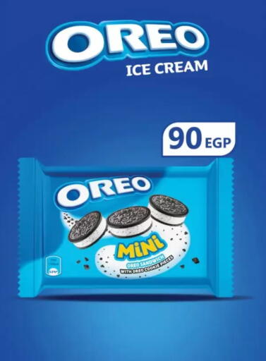 available at المحلاوي ستورز in Egypt - القاهرة