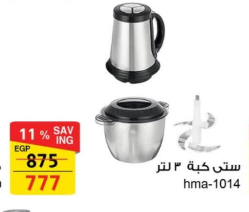 available at فتح الله in Egypt - القاهرة