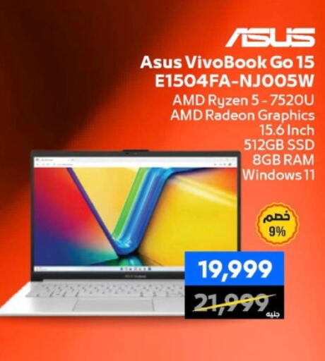 available at  B.TECH Egypt  in Egypt - Cairo