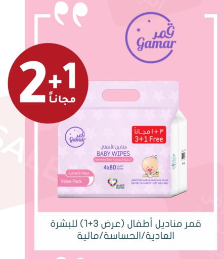 available at  النهدي in مملكة العربية السعودية, السعودية, سعودية - بيشة