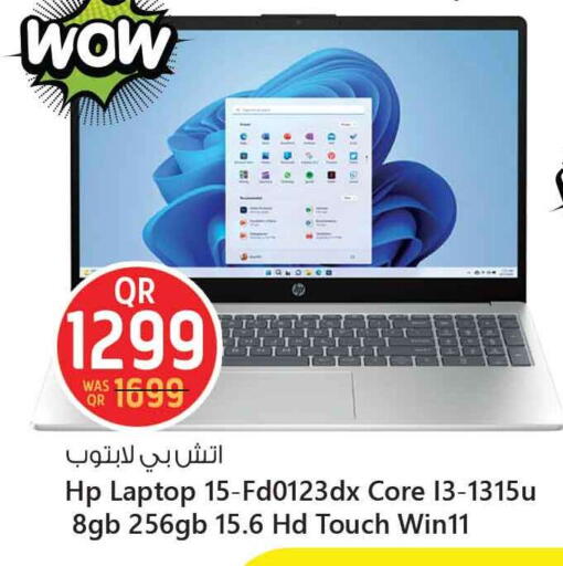 HP Laptop available at Safari Hypermarket in Qatar - Al-Shahaniya