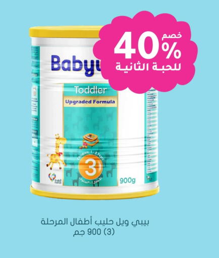 available at Nahdi in KSA, Saudi Arabia, Saudi - Tabuk