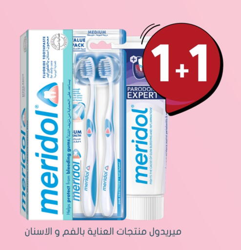 معجون أسنان available at  النهدي in مملكة العربية السعودية, السعودية, سعودية - بيشة