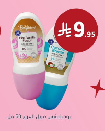 Vanilla available at  النهدي in مملكة العربية السعودية, السعودية, سعودية - بيشة