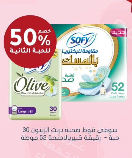 صوفي available at  النهدي in مملكة العربية السعودية, السعودية, سعودية - بيشة