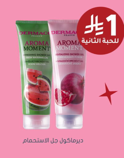 Watermelon Pomegranate available at Nahdi in KSA, Saudi Arabia, Saudi - Al Khobar