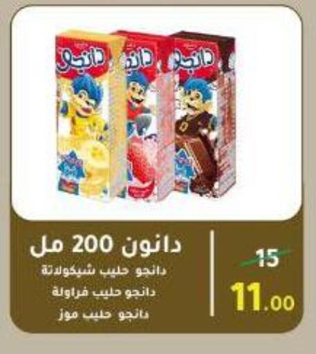 available at Wekalet Elmansoura - Dakahlia  in Egypt - Cairo
