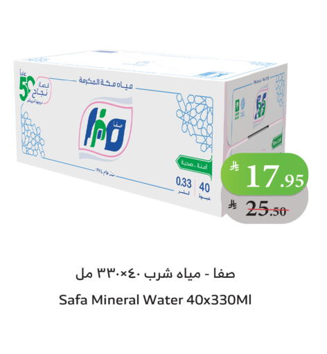 available at Al Raya in KSA, Saudi Arabia, Saudi - Tabuk
