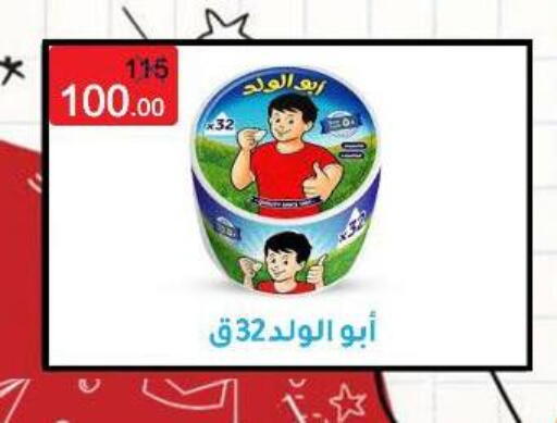 available at Wekalet Elmansoura - Dakahlia  in Egypt - Cairo