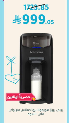 available at Nahdi in KSA, Saudi Arabia, Saudi - Sakaka