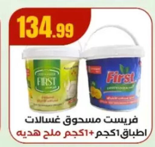available at MartVille in Egypt - Cairo
