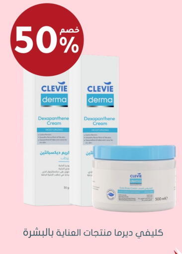 available at  النهدي in مملكة العربية السعودية, السعودية, سعودية - بيشة