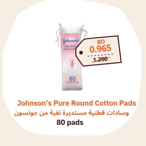 JOHNSONS available at Talabat Mart in Bahrain