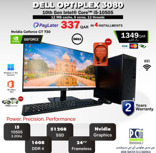 DELL Desktop available at PC house  in Qatar - Doha
