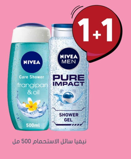 Nivea Shower Gel available at Nahdi in KSA, Saudi Arabia, Saudi - Medina