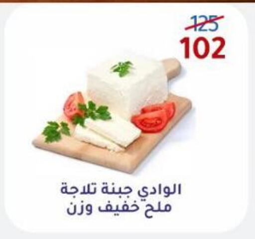 available at وكالة المنصورة - الدقهلية‎ in Egypt - القاهرة