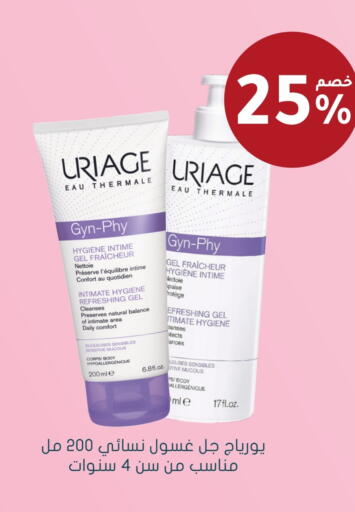 available at  النهدي in مملكة العربية السعودية, السعودية, سعودية - المدينة المنورة