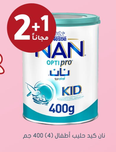 available at Nahdi in KSA, Saudi Arabia, Saudi - Tabuk
