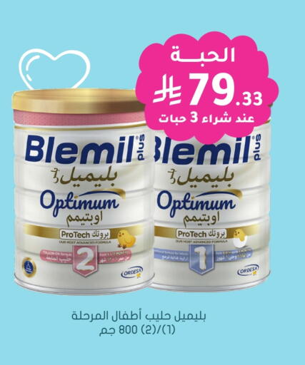 available at Nahdi in KSA, Saudi Arabia, Saudi - Sakaka