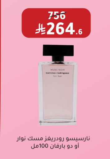 available at  النهدي in مملكة العربية السعودية, السعودية, سعودية - بيشة