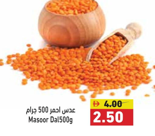 available at أسواق رامز in الإمارات العربية المتحدة , الامارات - دبي