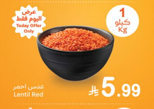 available at Othaim Markets in KSA, Saudi Arabia, Saudi - Sakaka