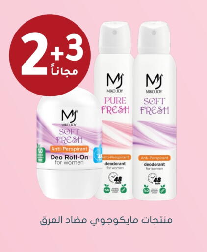 available at  النهدي in مملكة العربية السعودية, السعودية, سعودية - بيشة