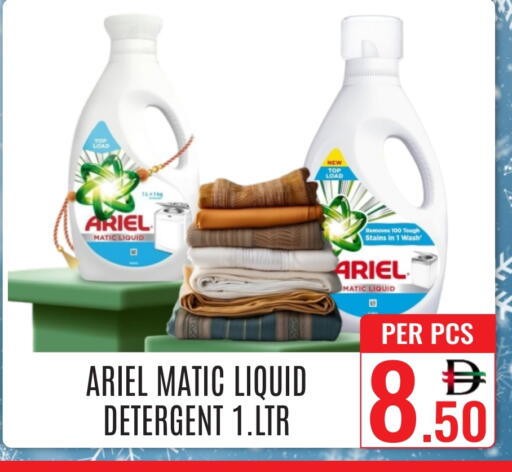 ARIEL Detergent available at DAY STAR DEPARTMENT STORE.L.LC in UAE - Dubai