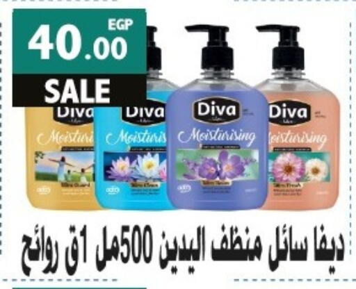 available at أولاد المحاوى in Egypt - القاهرة