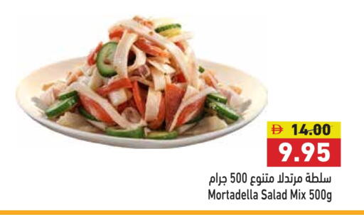 available at أسواق رامز in الإمارات العربية المتحدة , الامارات - دبي