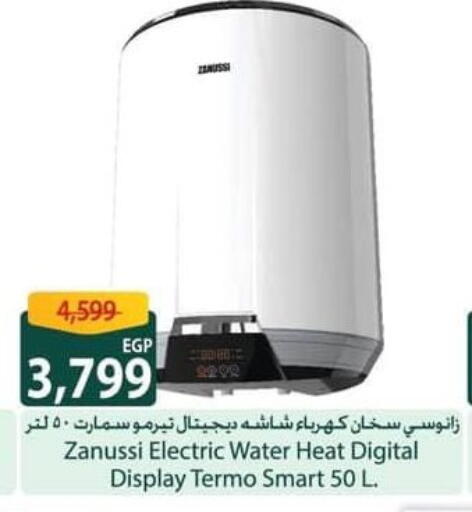 ZANUSSI Heater available at Spinneys  in Egypt - Cairo