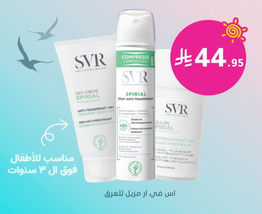 available at  النهدي in مملكة العربية السعودية, السعودية, سعودية - بيشة