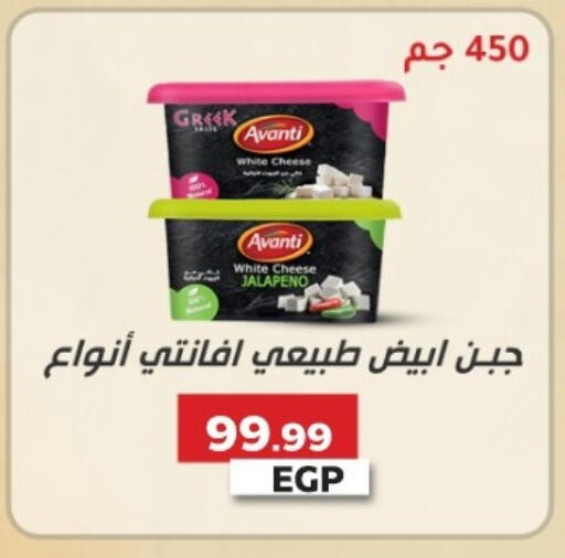 available at أولاد المحاوى in Egypt - القاهرة