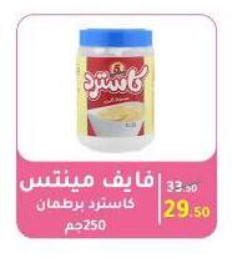 available at Wekalet Elmansoura - Dakahlia  in Egypt - Cairo
