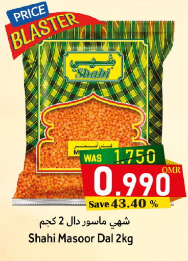 available at القوت هايبرماركت in عُمان - مسقط‎